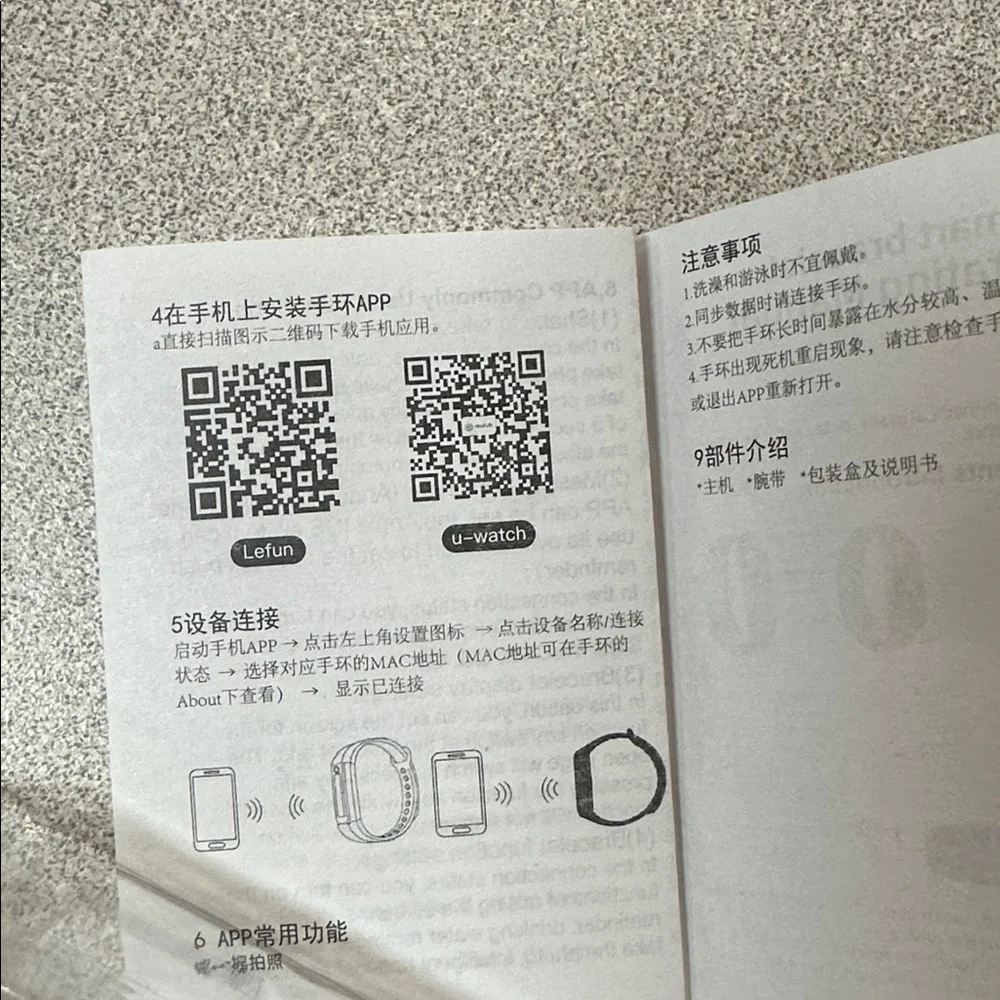 Advanced Black Smart Bracelet